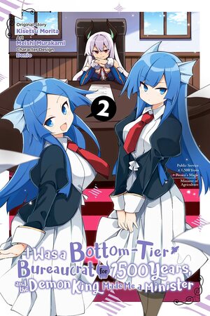 I Was a Bottom-Tier Bureaucrat for 1,500 Years, and the Demon King Made Me a Minister, Vol. 2 (Manga) by Meishi Murakami