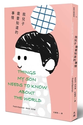 Things My Son Needs to Know about the World by Fredrik Backman