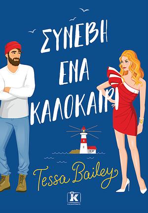 Συνέβη ένα καλοκαίρι by Tessa Bailey