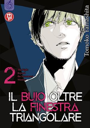 Il Buio Oltre La Finestra Triangolare, Vol. 2 by Tomoko Yamashita