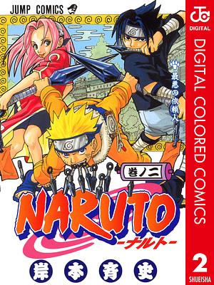 NARUTO―ナルト― カラー版 2 by 岸本 斉史, Masashi Kishimoto