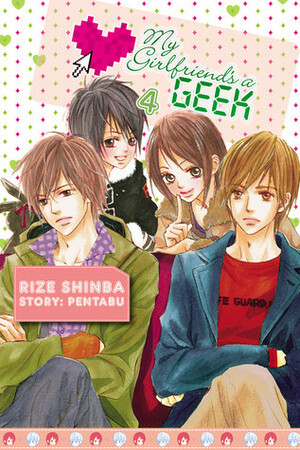 My Girlfriend's a Geek, Vol. 4 (My Girlfriend's a Geek by Rize Shinba, Pentabu