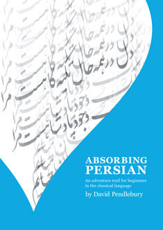 Absorbing Persian by David Pendlebury