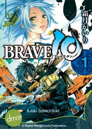 BRAVE 10 Vol. 1 by Kairi Shimotsuki