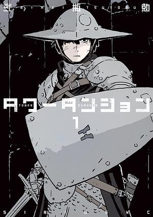 Tower Dungeon 1 by Tsutomu Nihei