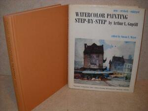 Watercolor Painting Step-by-Step by Arthur L. Guptill