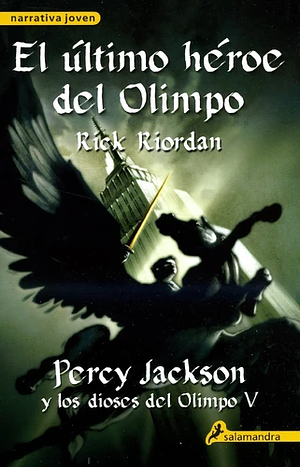 El último héroe del Olimpo by Rick Riordan