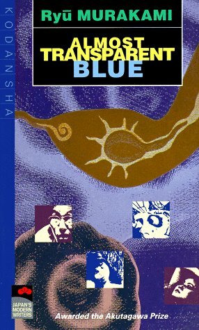 Almost Transparent Blue by Ryū Murakami / 村上 龍