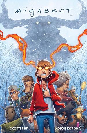 Мідлвест. Том 2 by Skottie Young, Jorge Corona