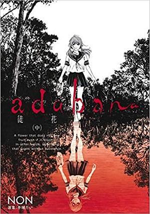 adabana, Vol. 2 by Non