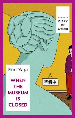 When the Museum is Closed by Emi Yagi