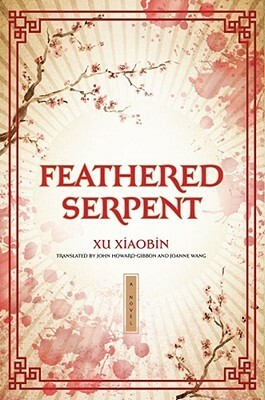 Feathered Serpent by 徐小斌, Xu Xiaobin