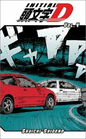 Initial D, Volume 4 by Shuichi Shigeno