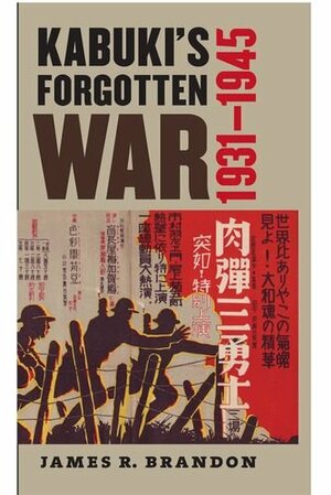 Kabuki's Forgotten War: 1931-1945 by James R. Brandon