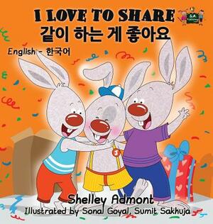 I Love to Share: English Korean Bilingual Edition by Kidkiddos Books, Shelley Admont