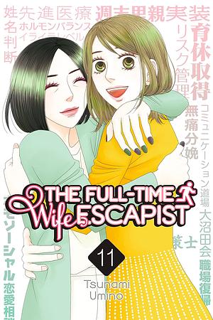 The Full-Time Wife Escapist, Volume 11 by Tsunami Umino