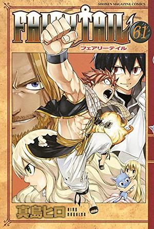 フェアリーテイル 61 [Fearī Teiru 61] by Hiro Mashima