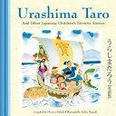 Urashima Taro And Other Japanese Children's Favorite Stories by Florence Sakade, Yoshio Hayashi
