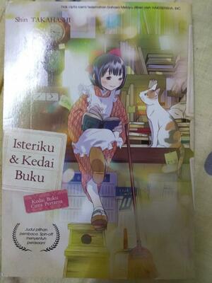 Isteriku & Kedai Buku: Kedai Buku Cinta Pertama by Shin Takahashi