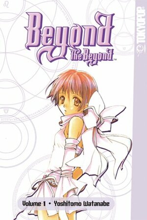 Beyond the Beyond Volume 1 by Watanabe Yoshitomo