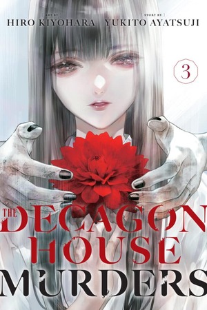 The Decagon House Murders, Volume 3 by Yukito Ayatsuji