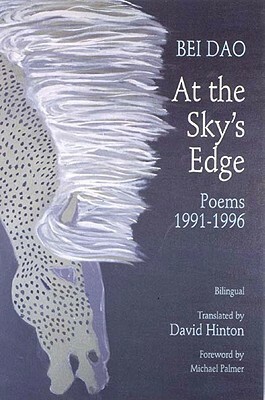 At the Sky's Edge: Poems 1991-1996 by Michael Palmer, Bei Dao, David Hinton