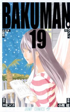 Bakuman, Vol. 19 by Tsugumi Ohba