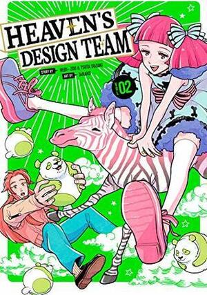 Heaven's Design Team, Vol. 2 by Tsuta Suzuki, 鈴木ツタ, Hebi-Zou, 蛇蔵