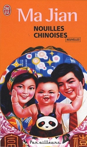 Nouilles chinoises by Ma Jian