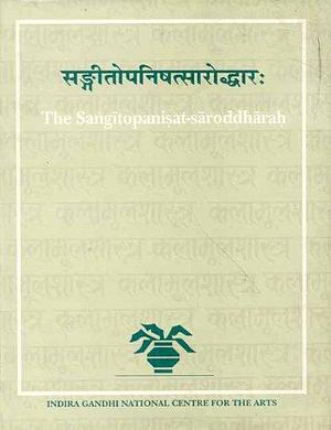 Sangitopanisat Saroddharah of Vacanacarya Sri Suddhakalasa: A Fourteenth Century Text on Music from Western India by Allyn Miner