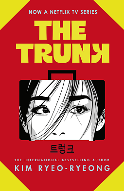 The Trunk by Kim Ryeo-ryeong