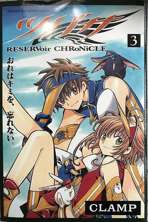 ツバサ-RESERVoir CHRoNiCLE- 3 by CLAMP