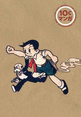 The Mysterious Underground Men by Osamu Tezuka, Ryan Holmberg