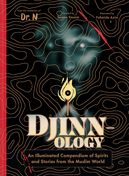 Djinnology: An Illuminated Compendium of Spirits and Stories from the Muslim World by Seema Yasmin