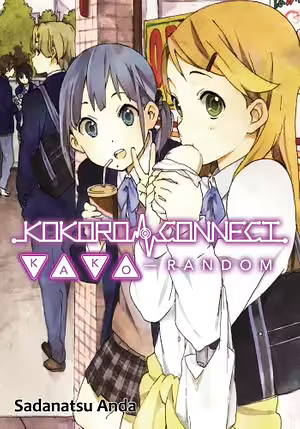 Kokoro Connect Volume 3: Kako Random by Sadanatsu Anda