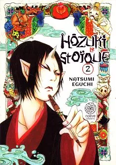 Hôzuki le Stoïque Vol. 2 by Natsumi Eguchi