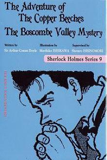 The Adventure of the Copper Beeches - The Boscombe Valley Mystery by Arthur Conan Doyle