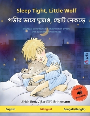 Sleep Tight, Little Wolf - &#2455;&#2477;&#2496;&#2480; &#2477;&#2494;&#2476;&#2503; &#2456;&#2497;&#2478;&#2494;&#2451;, &#2459;&#2507;&#2463; &#2472 by Ulrich Renz