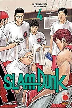 Slam Dunk #4 by Takehiko Inoue