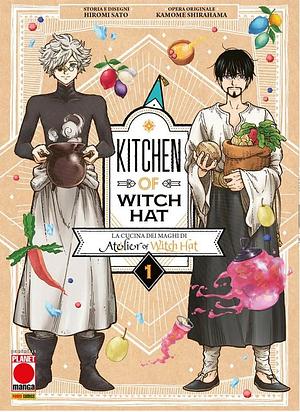 Kitchen of Witch Hat by Hiromi Satō