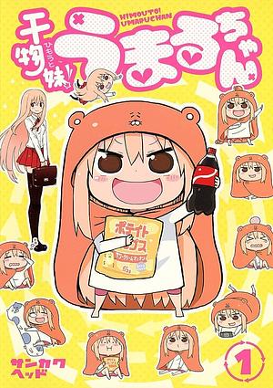 干物妹！うまるちゃん 1 [Himouto! Umaru-chan #1] by Sankaku Head