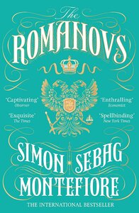 The Romanovs: 1613-1918 by Simon Sebag Montefiore