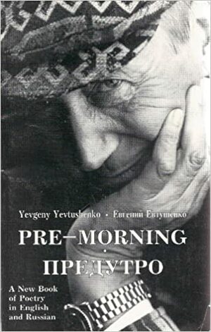 Pre-Morning by Albert C. Todd, Yevgeny Yevtushenko