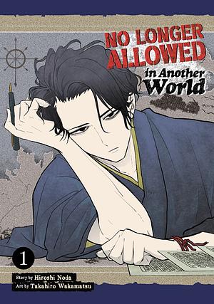 No Longer Allowed In Another World Vol. 1 by Hiroshi Noda