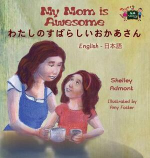 My Mom is Awesome: English Japanese Bilingual Edition by Kidkiddos Books, Shelley Admont