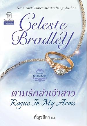 ตามรักล่าเจ้าสาว by Celeste Bradley