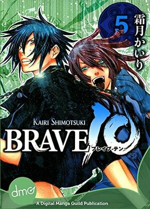 BRAVE 10 Vol. 5 by Kairi Shimotsuki