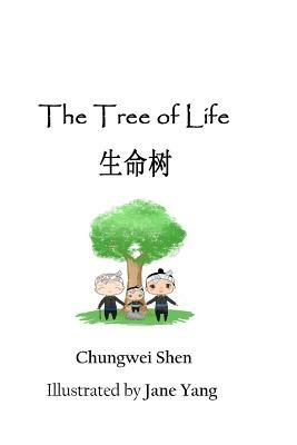 The Tree of Life by Chungwei Shen