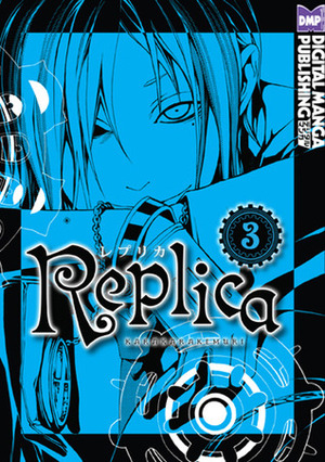 Replica, Volume 3 by Kemuri Karakara, Kemuri Karakara