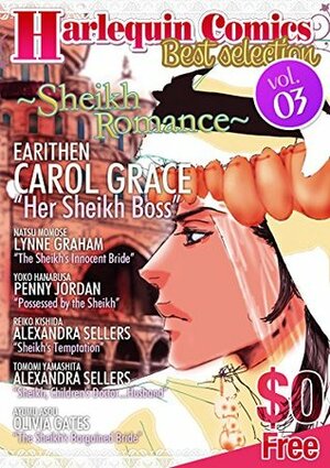 Harlequin Comics Best Selection Vol. 3 sample by Carol Grace, Ayumu Asou, Earithen